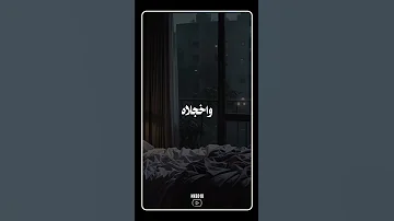قد عصيتك في غفلة مني فواندماه على شباباه الشيخ سمير مصطفى 