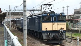EF64 1001+オヤ12系 新町駅通過