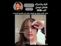 منجد الشبه بينهم مو طبيعي حتى هي بنفسها انصدمت اشتركوا خلونا نوصل110k اكسبلور Bts السعودية Kpop لايك منجد الشبه بينهم مو طبيعي حتى هي بنفسها انصدمت اشتركوا خلونا نوصل110k اكسبلور Bts السعودية Kpop لايك
