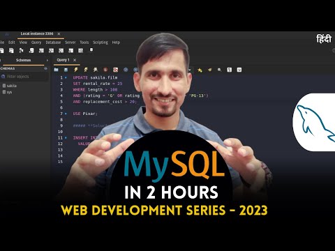 MySQL Tutorial For Beginners 2023 | We Talk Digital