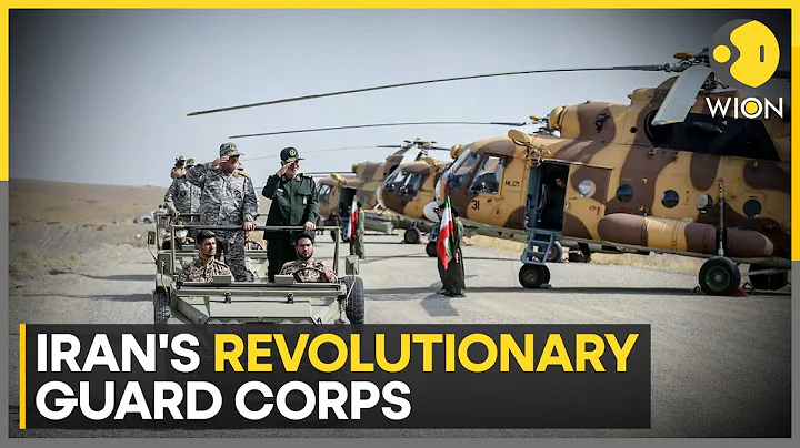 Breakdown of Iran's Revolutionary Guard Corps | WION - DayDayNews