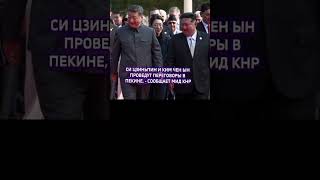 04.09.2025. Дневной выпуск. Главные новости мира, войны, России, Украины.
