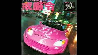 NISSAN ~ THE NEPTUNES & PHARRELL TYPE BEAT