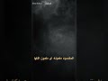 هل تساءلت يوما عن الشجرة الملعونه ولماذا سميت بهذا الاسم