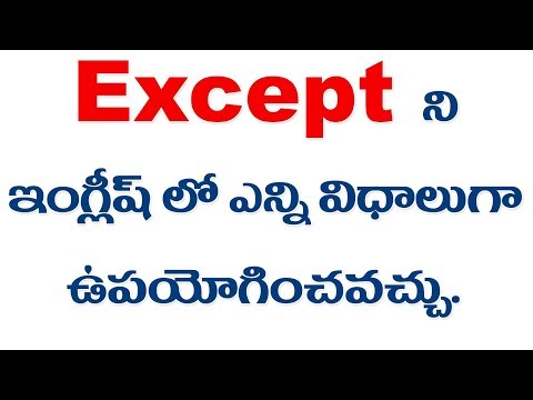 EXCEPT USAGE IN ENGLISH THROUGH TELUGU | Spoken English Through Telugu | English Grammar | Learn