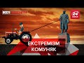 Грета Кадирова, 1% Бастрикіна, Мамкін екстреміст, Вєсті Кремля, 9 грудня 2021