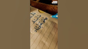 قَالَ لَهُۥ صَاحِبُهُۥ وَهُوَ یُحَاوِرُهُۥۤ💙. #أحمد_نعينع#القران_الكريم #تلاوه_خاشعه #fyp