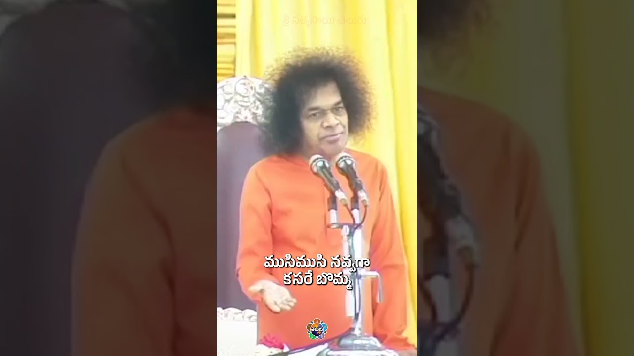 మీరు ఎవరి మీదా ఆధారపడకూడదు | Be Self Sufficient