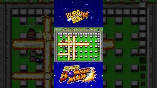Kurobon '94 VS. MENE VS. Brawler - Power Bomberman #shorts #bomberman