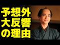 【べらぼう】予想外に大反響の理由は"あのシーン"のおかげだった！大ヒットの秘密4選｜キャスト・脚本・映像・演出すべてが神