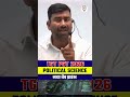 UP TGT PGT 2026 POLITICAL SCIENCE NEW BATCH START BY RAVIKANT SIR