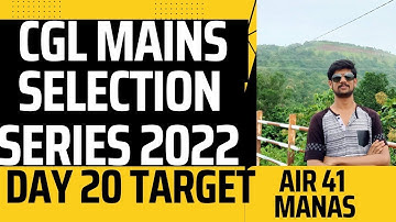 DAY 20 Target series CGL MAINS 2022 Complete and comment #prepare_with_me #ssc_cgl_2022 #dailytarget