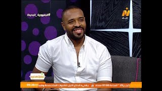 لقاء مع المطرب/ احمد سيد - برنامج نهارك سعيد
