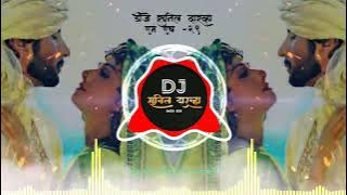 KHUDA GAWAH -Tu Mujhe Kabool Nashik BAJA Tapori Tasha Mix @Dj Sunil darwha