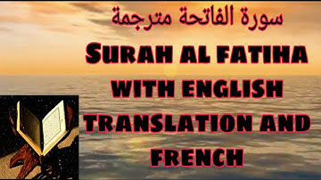 Surah al fatiha with English translation and French سورة الفاتحة مترجمة