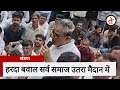 हरदा बवाल पर खंडवा में करणी सेना के साथ सर्व समाज उतरा मैदान में ।  Karni Sena News । TezNews