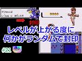 [ポケモン金銀][ゆっくり実況]レベルアップでランダム封印縛り_Part21[縛りプレイ]