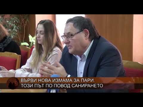 Видео: Операция на финансовите пазари: Златната измама на 