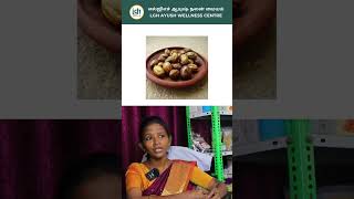 #LGH #LGHAyush #AyushWellness #SiddhaMedicine #TraditionalHealing #NaturalTreatment #ChildHealth