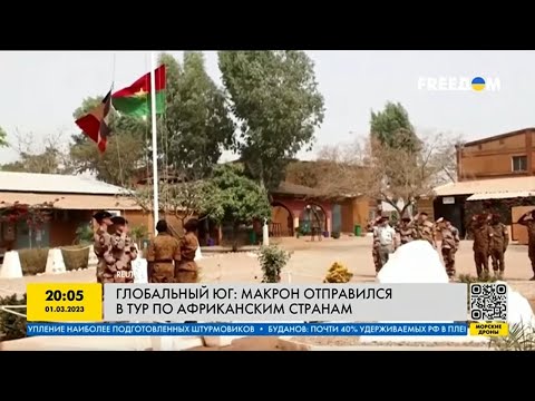 Новая эра военного присутствия в Африке
