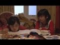 イタキス2～Love in TOKYO #11 予告「お別れのKiss」