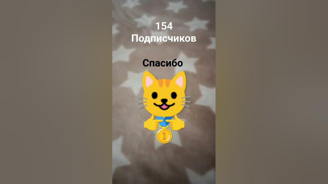 котик радуется - YouTube