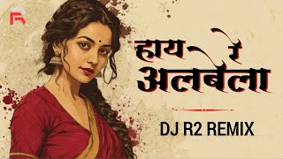 HAY RE ALBELA !! DJ R2 REMIX !! CHHATTISGARHI SONG 