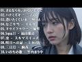 【泣けるラブソング】涙腺崩壊 💔 心に刺さる感動の恋愛ソングメドレー