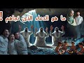 ماذا كان دعاء اصحاب الغار الذى فرج عنهم الصخرة ماذا كان دعاء اصحاب الغار الذى فرج عنهم الصخرة