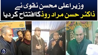 Caretaker CM Punjab Mohsin Naqvi inaugurated Dr. Hasan Murad Road - Aaj News