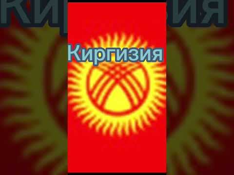 Союзники Казахстана