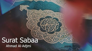 Surat Sabaa Ahmad Al -Adjmi - سورة سبأ للشيخ أحمد العجمي