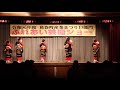 [ふれあい芸能ショー] 『あや子音頭』