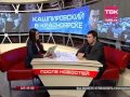 Кашпировский. 2013 - ИНЕТЕРВЬЮ: Анатолий Кашпировский после новостей