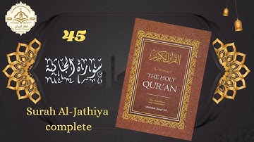 Surah Al-Jathiya, (Full) with audio English translation - #qurantranslation  -  سورة الجاثية مترجمة
