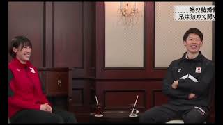 Download Lagu Yuki is confused by his sister’s comments MP3