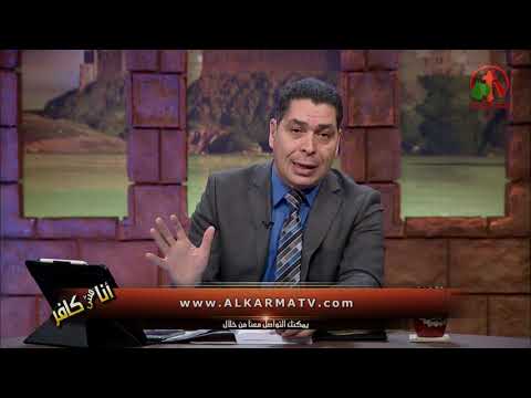 Is Moses a real Character or fake? Episode (298) | هل موسى شخصية حقيقية أم وهمية؟ حلقة (298)
