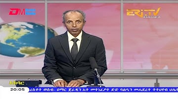 News in Tigre for December 3, 2020 - ERi-TV, Eritrea