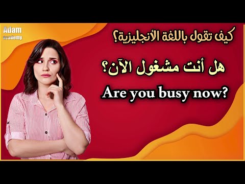 طريقة راااائعة ومدهشة ومبتكرة في تعلم اللغة الإنجليزية 