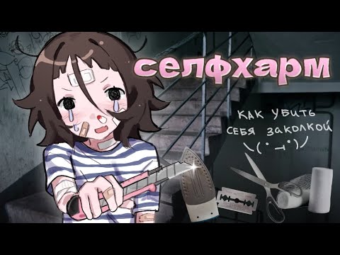 до чего доводит терпильство