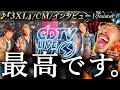 【Number_i】最高です!!!『3XL』CDTV ライブ! ライブ!でのパフォーマンスが完成され過ぎていてアツ過ぎた。ムヒベタV液×神くん・バナリパ×岸くん・インタビュー3本立て観ていきます!