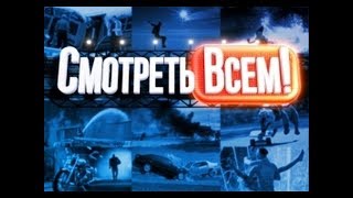Конец России. План захвата Российской Федерации / Russia is OVER Конец России. План захвата Российской Федерации / Russia is OVER