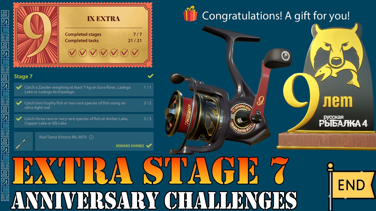 RF4 - Russian Fishing 4 - EXTRA STAGE 7 - 9TH ANNIVERSARY