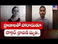 Malakpet hit-run case: Dr Sravani died while undergoing treatment