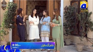 Shahrukh Ki Saaliyan Digital Promo Ahsan Khan Ramsha Khan Har Pal Geo