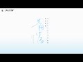 「パニシング: グレイレイヴン」リリース４周年記念楽曲MV「光翔ける」
