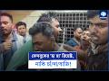 কক্সবাজারে ছেলেকে বাঁচাতে গিয়ে মায়ের প্রা/ণহা/নি, নেপথ্যে কী? | Ukhiya Incident | Crime News