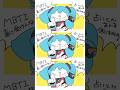 MBTI真に受けんな！占いとかあんま信じすぎんな！ #shorts #初音ミク