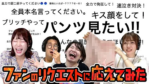 ボンボンtvのしつもん