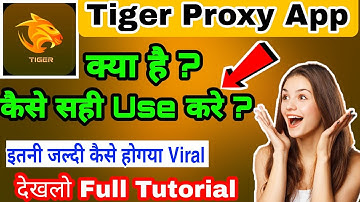 Tiger proxy Super Fast || Tiger Proxy Kaise Use Kare | How To Use Tiger Proxy vpn || Tiger vpn 2023